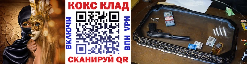 Виды наркотиков купить Новоаннинский Альфа ПВП  Кокаин 