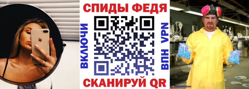 АМФЕТАМИН 98%  закладки  mega онион  Новоаннинский 