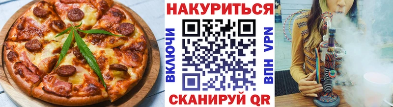 blacksprut как войти  даркнет клад  Еда ТГК марихуана  наркошоп  Новоаннинский 