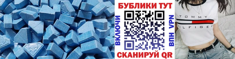 Экстази 280мг  omg ТОР  Новоаннинский 