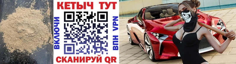 купить наркотик  Новоаннинский  Кетамин VHQ 