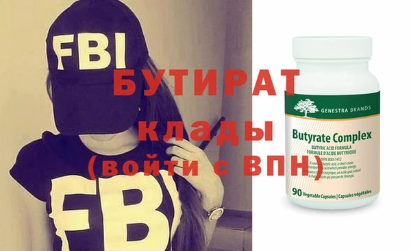 эйфоретик Балахна
