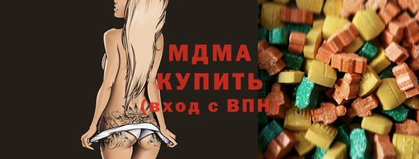 эйфоретик Балахна