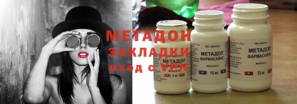 эйфоретик Балахна