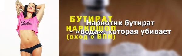 эйфоретик Балахна