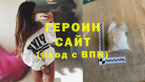 эйфоретик Балахна