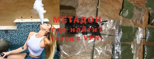 эйфоретик Балахна