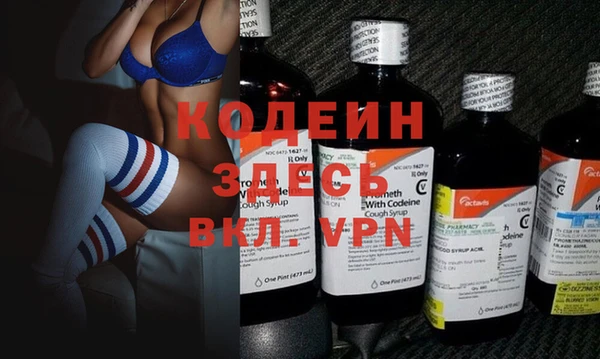 эйфоретик Балахна