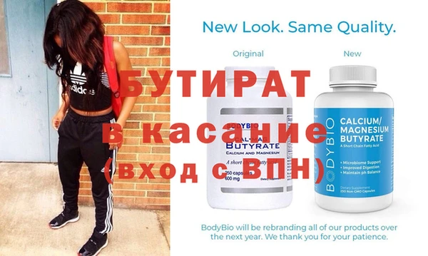 не бодяженный Баксан