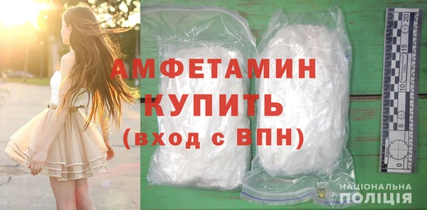 эйфоретик Балахна
