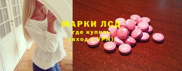 эйфоретик Балахна
