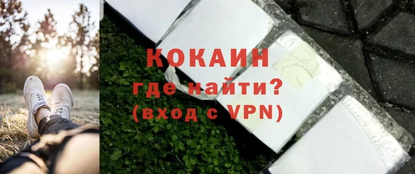 эйфоретик Балахна