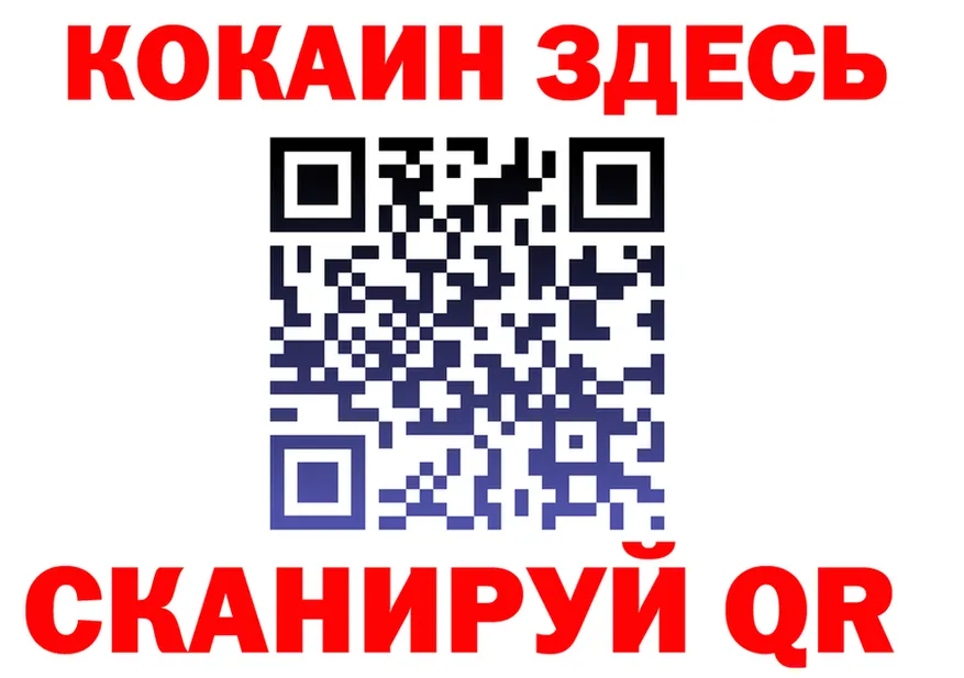 БУТИРАТ BDO зеркало shop mega Новоаннинский