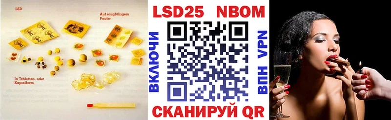 MEGA зеркало  Новоаннинский  Лсд 25 экстази кислота 