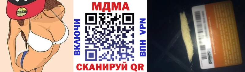 МДМА VHQ  Новоаннинский 