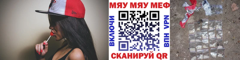 мега ссылка  Новоаннинский  Меф мука 